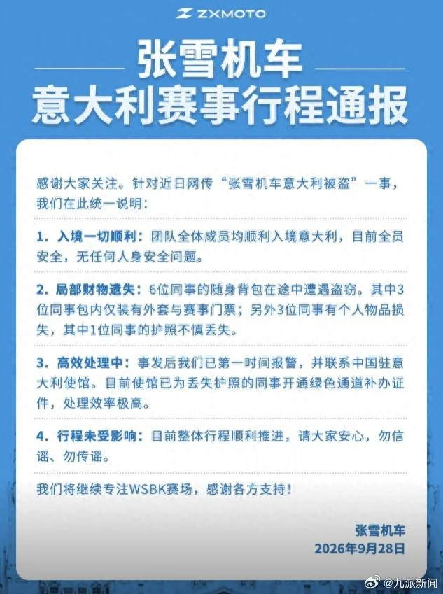 点击图片看原样大小图片