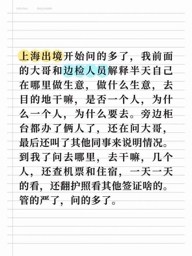 点击图片看原样大小图片