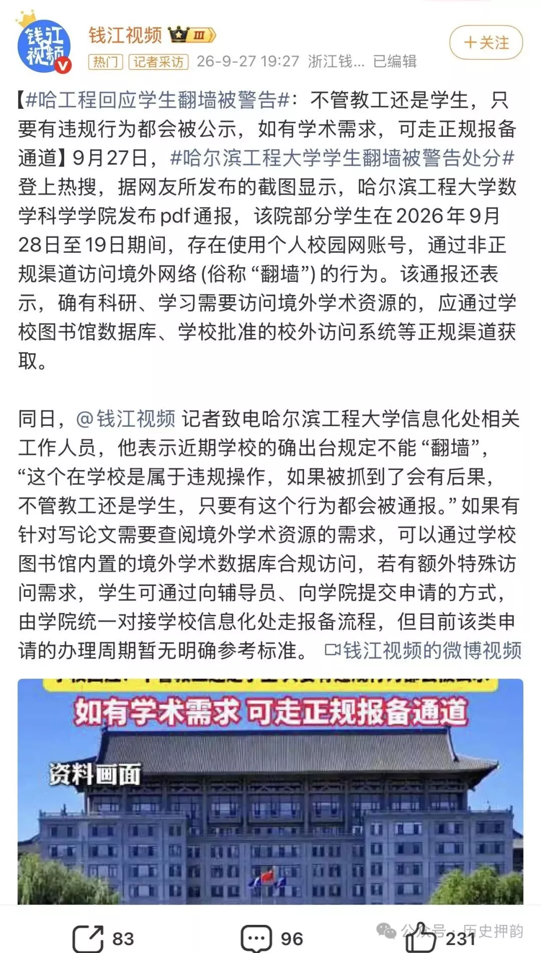 点击图片看原样大小图片