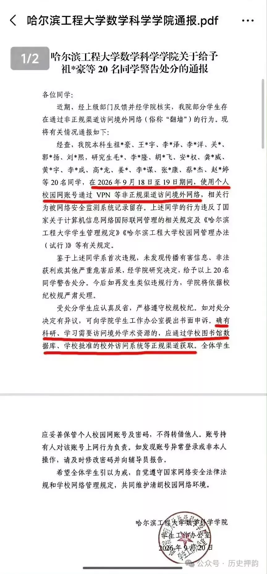 点击图片看原样大小图片