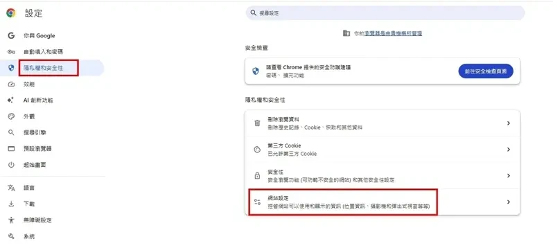 点击图片看原样大小图片