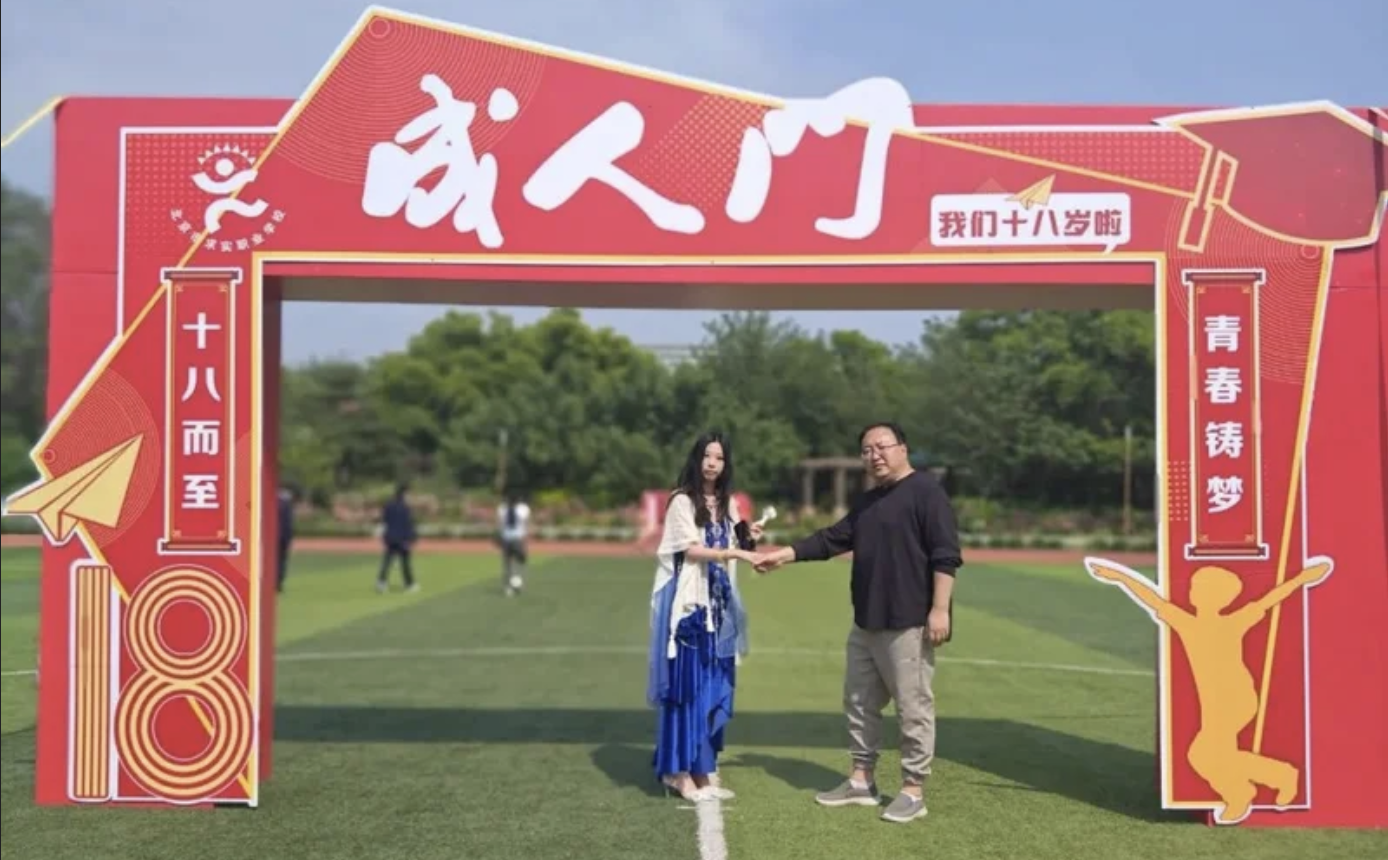一位职高在校老师的20年观察