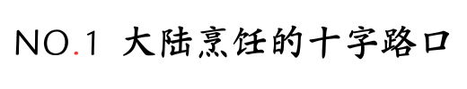 点击图片看原样大小图片