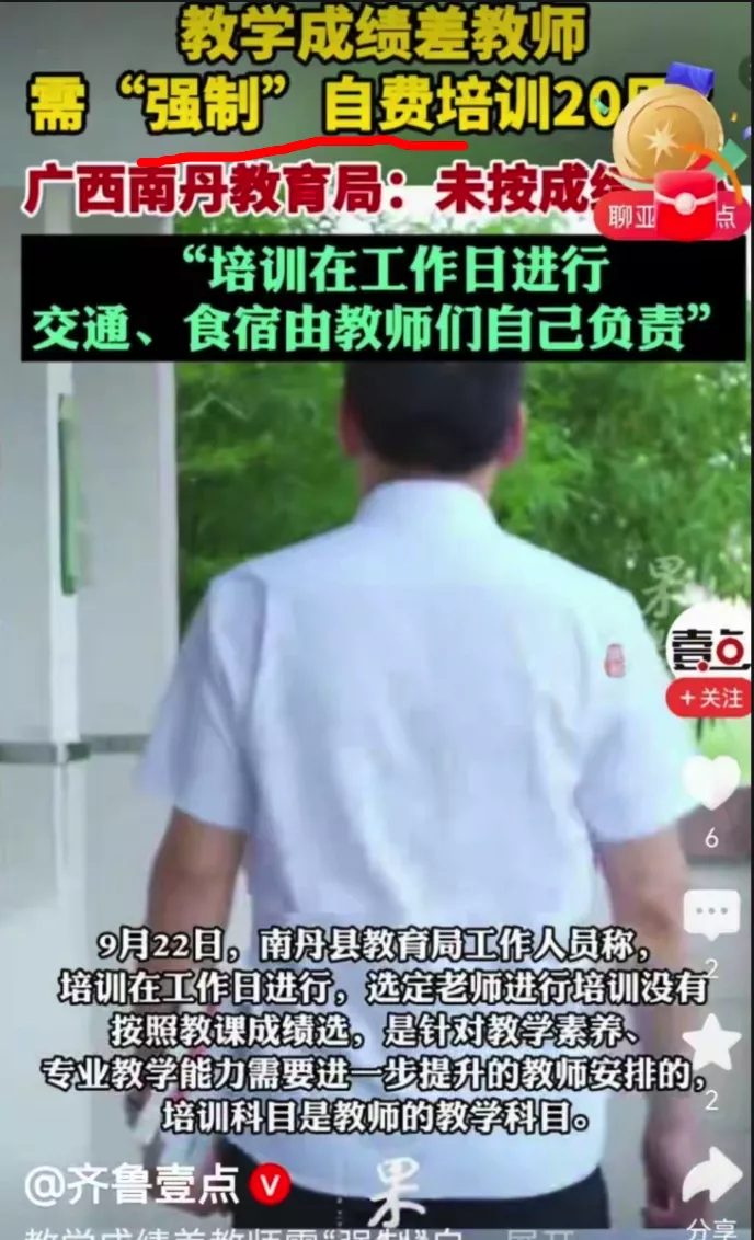 点击图片看原样大小图片