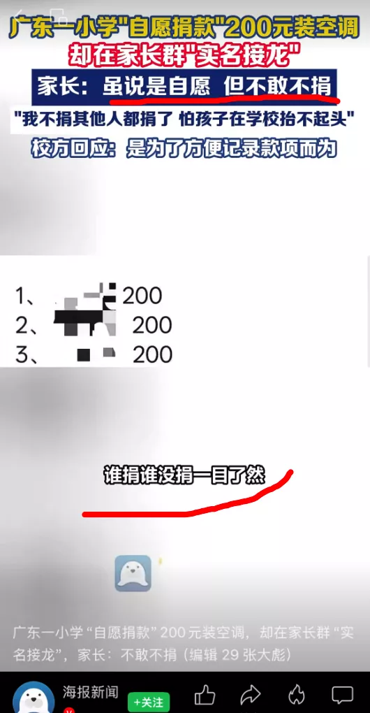 点击图片看原样大小图片