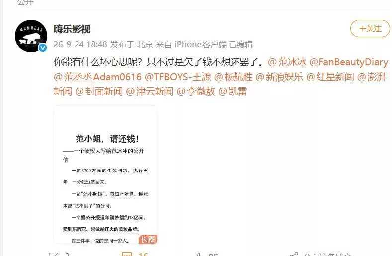点击图片看原样大小图片