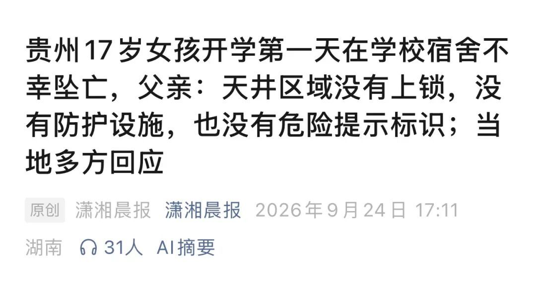 点击图片看原样大小图片