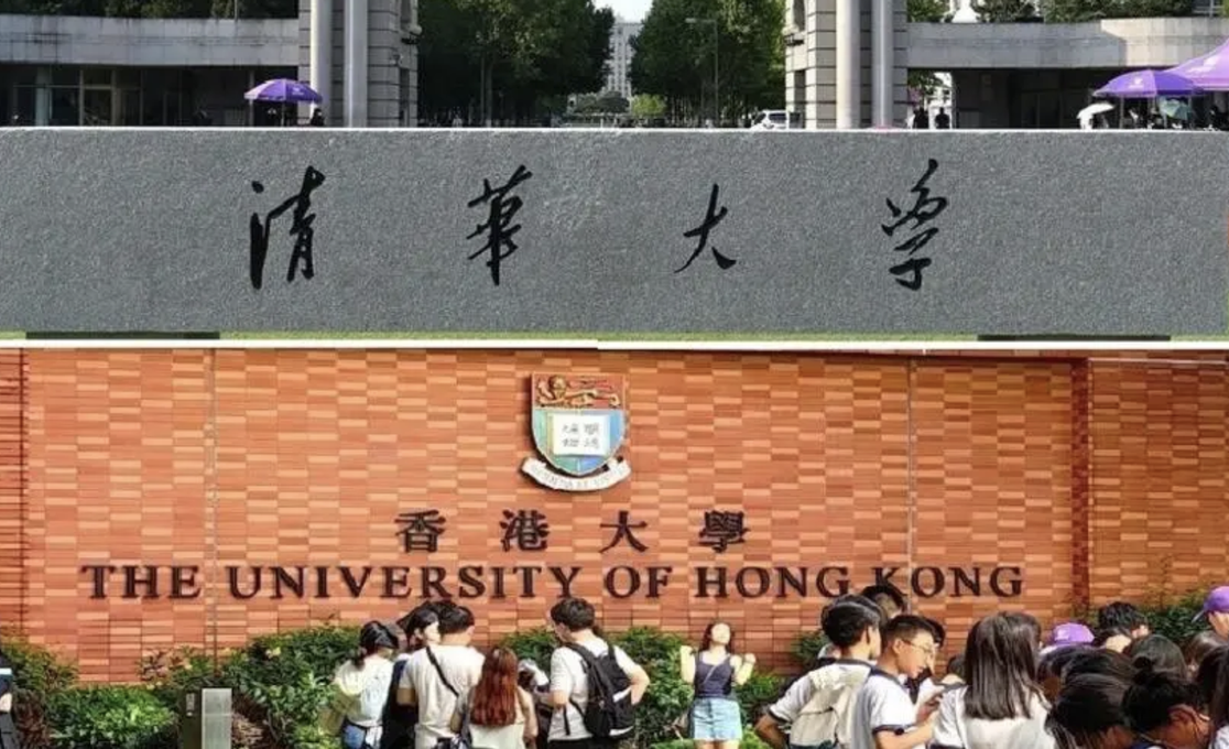 香港五大跻身THE 50强