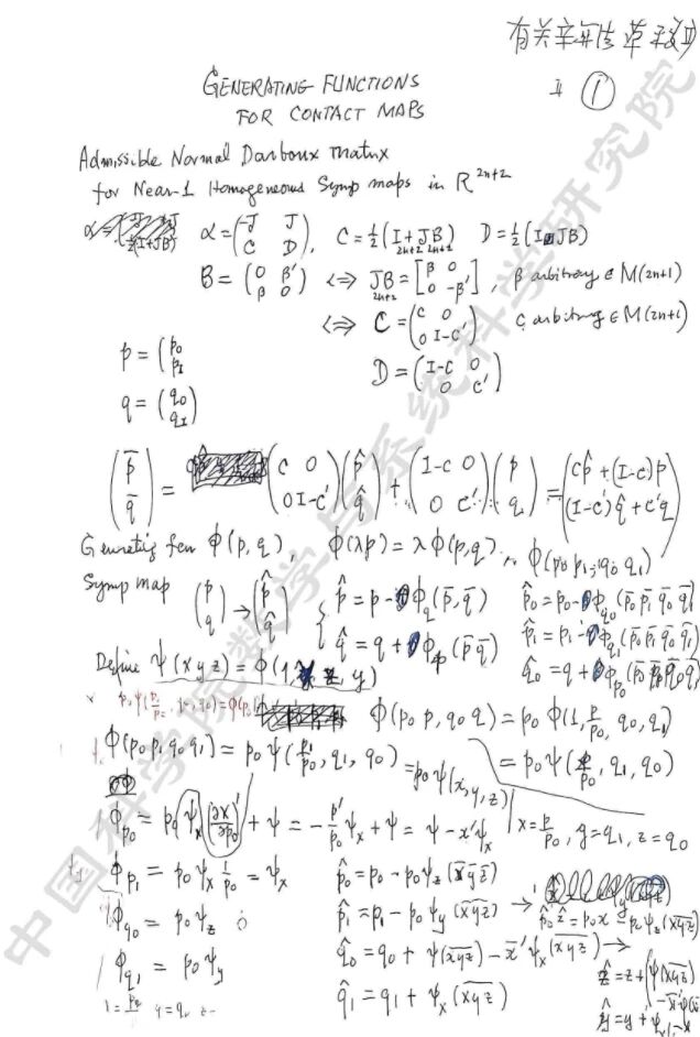 点击图片看原样大小图片